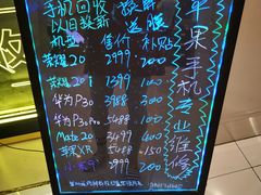 -爱回收(光启城店)