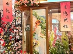 -秘密旅行Bonjour(黑金冠 江南西店)