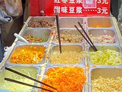 -三兄弟高炉烧饼