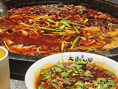 -大鱼山房鱼头火锅(老字号品质店)