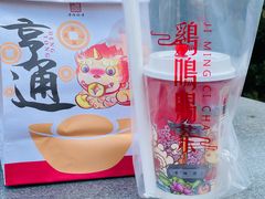 -鸡鸣赐茶(鸡鸣寺路店)