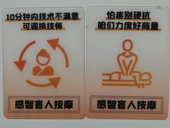 -感智盲人按摩·艾灸·肩颈SPA(岗厦店)