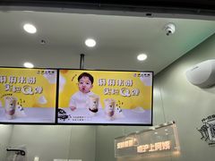 -沪上阿姨·精选茶饮(龙湖滨江天街店)