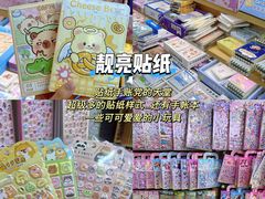 -西北轻工批发市场