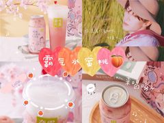 -奈雪的茶(新天地广场PRO店)