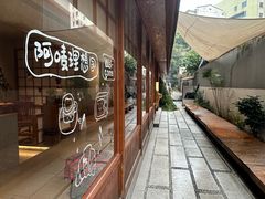 -Max Bakery 阿唛手作