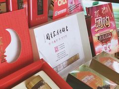 -宝生园(周门店)
