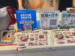 -阿三生煎(盛华里店)