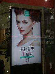 -重庆军美医疗美容医院