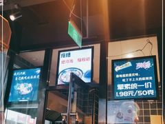 -东厨虾煌(电子街店)