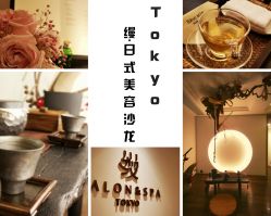 -缦spa