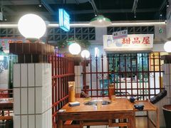-楠火锅(昆山金鹰店)