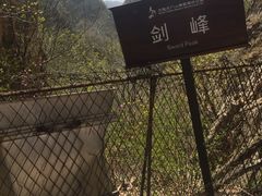 -大连天门山国家森林公园