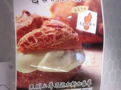 -西村叔叔的店·面包·甜品·蛋糕(崂山丽达店)