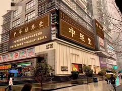 -广州方圆奥克伍德豪景酒店公寓