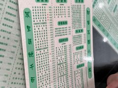 -荔园小馆(园岭新村二期店)