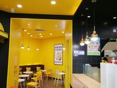 -快乐柠檬happylemon(北京APM店)