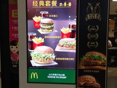 -麦当劳(静安寺店)