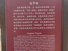 -天宁寺