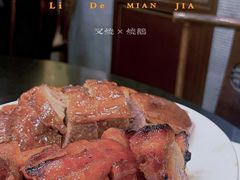 -丽的面家(多宝路店)
