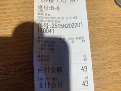 -赣南粉局·江西小炒·锅气炒粉(人民广场店)