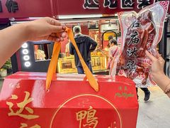 -达记卤菜店(红庙店)