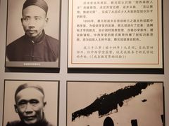 -蔡元培故居