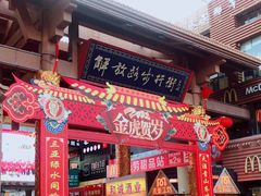 -解放路步行街                
