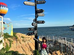 -北戴河碧螺塔海上酒吧公园