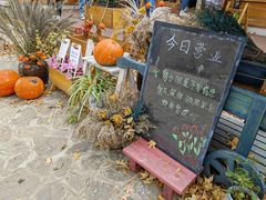 -九如山休闲旅游度假区