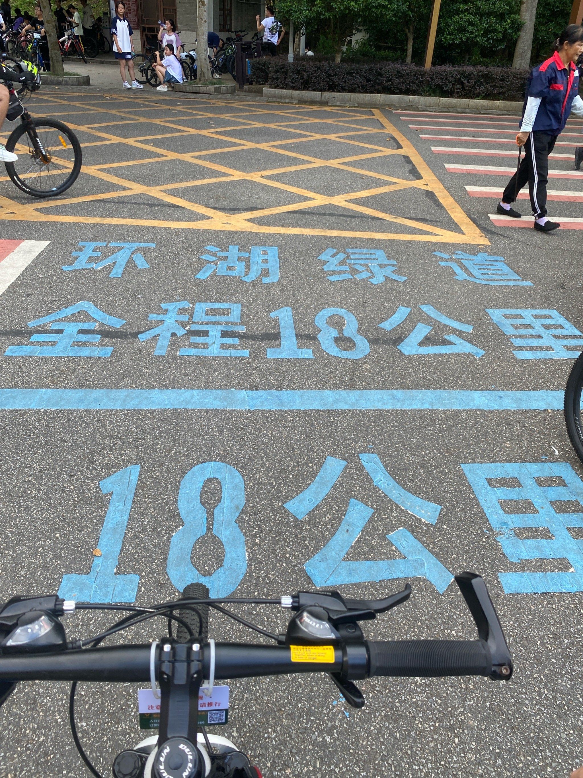 红花湖骑行18km