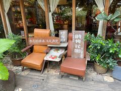 -时光花园(白鹭洲店)