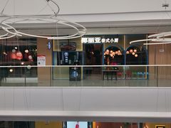 -上海颛桥万达广场