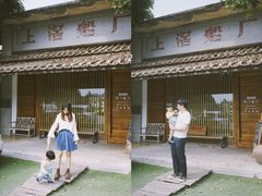 -喜洲吧·江畔老船厂·庭院餐厅(喜临院店)