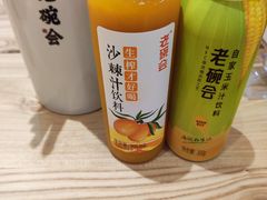 -老碗会(汕头万象城店)