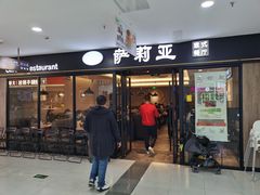 -萨莉亚意式餐厅(龙阳广场店)