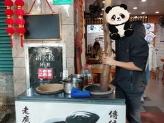 -芝麻糊世家(西华店)