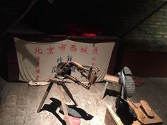 -和平菓局(王府井店)