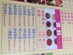 菜单-花千代秘制烤鱼(cityon熙地港店)