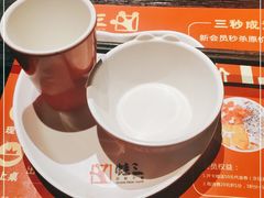 -蛙三泡椒牛蛙(万象城店)