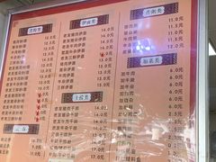 -舒记粉店(七星路店)
