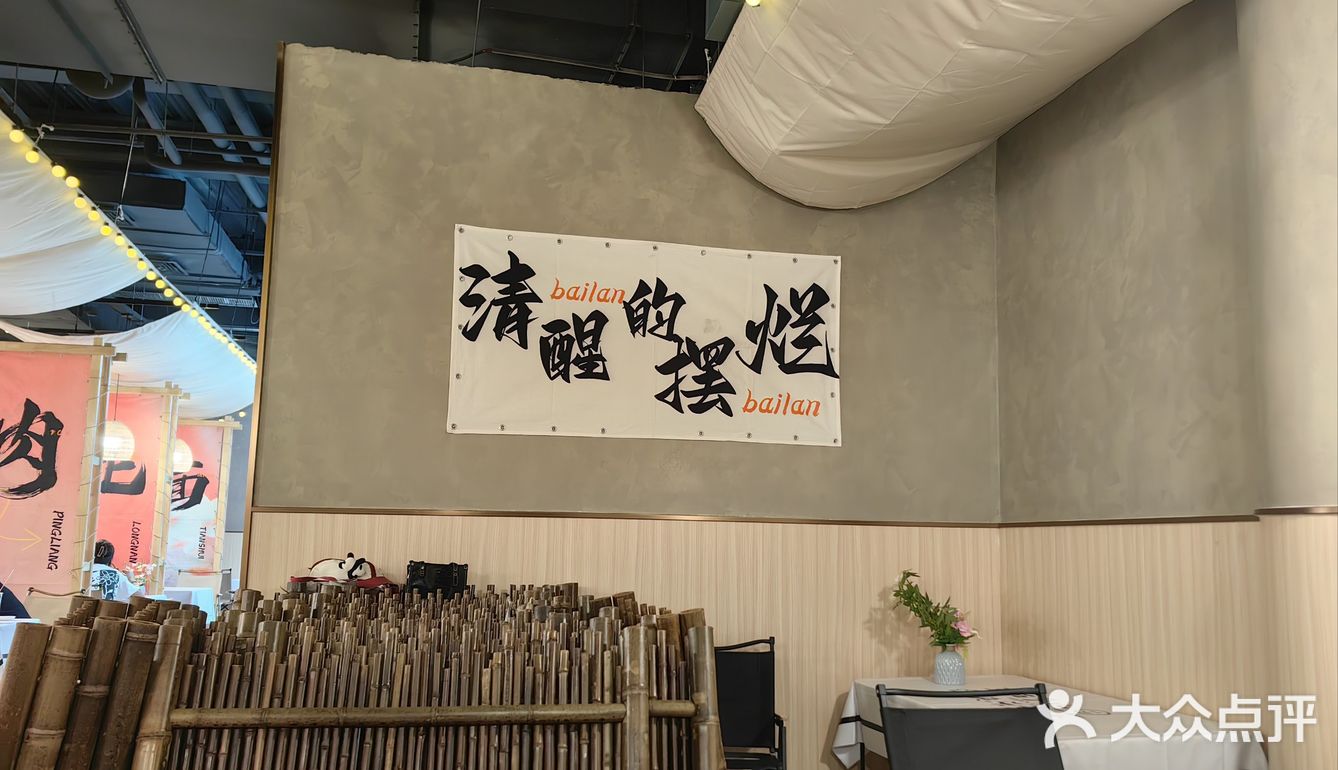 西北的面，一路绝