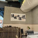 西北的面，一路绝