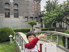 -卫鼎轩·曹公馆(鼓楼店)