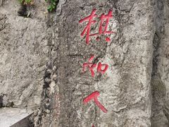 -阳明祠