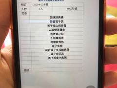 -东山湖温泉度假村