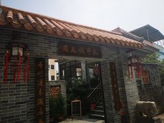 门面-周大娘牛乳(旧寨古村总店)