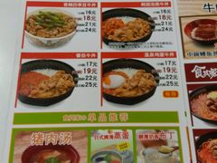 -食其家·牛丼咖喱(广元西路店)