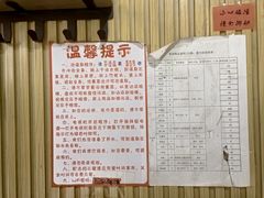-黄瓜箐温泉疗养院