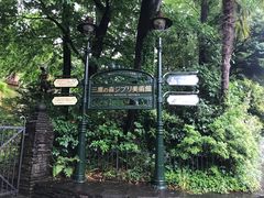 -三鹰之森吉卜力美术馆